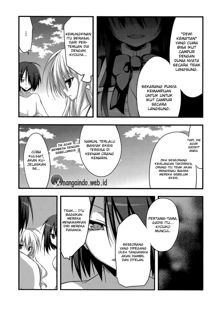 Baroque Night chapter 9